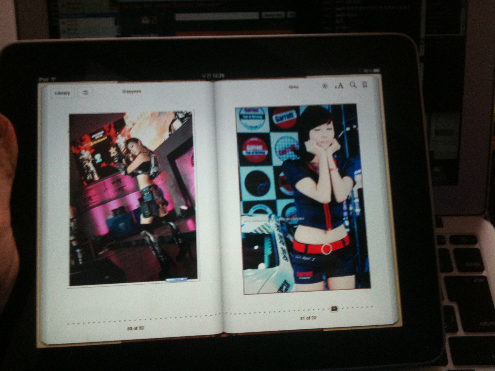 iPad에서의 실행화면 #2